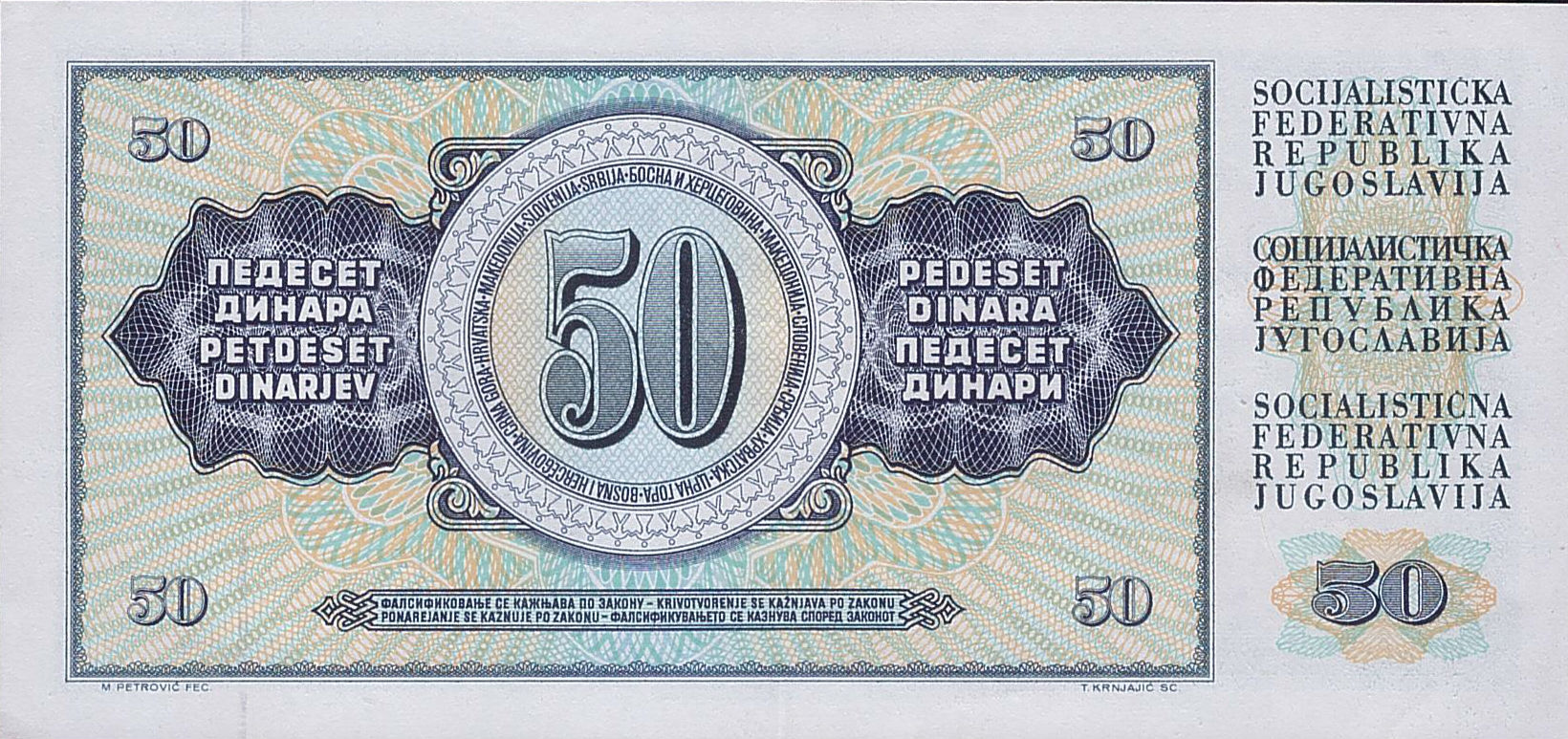 Yugoslavia 50 1981 UNC P-89/b
